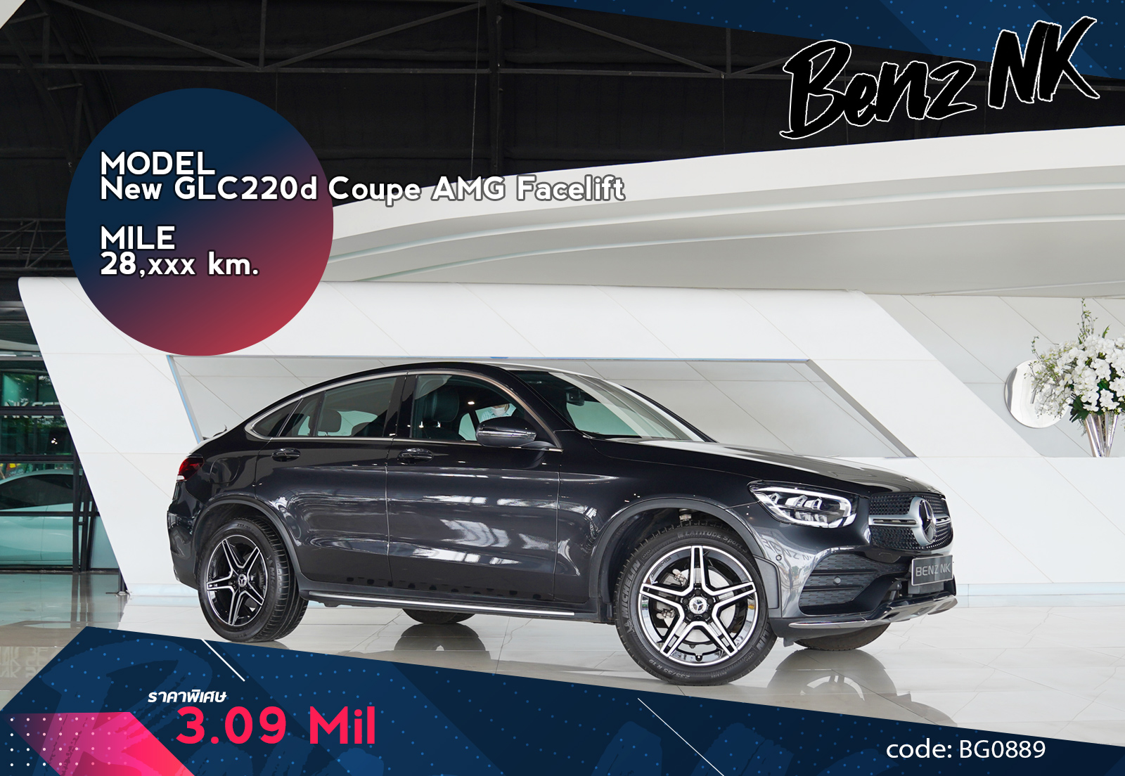 New GLC220d Coupe AMG Facelift